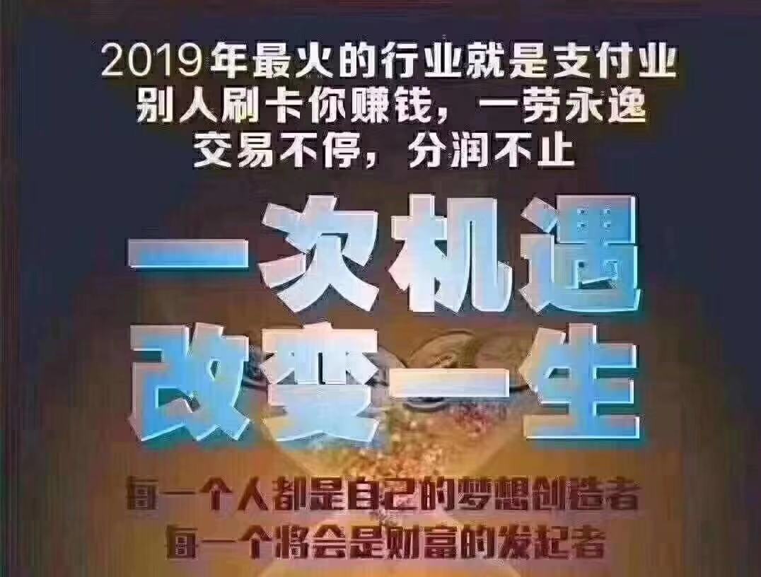 店小友刷京东白条出现这个情况是怎么回事？