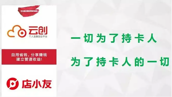 店小友POS机被调单的处理流程是什么？