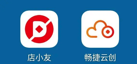 店小友APP收款流程